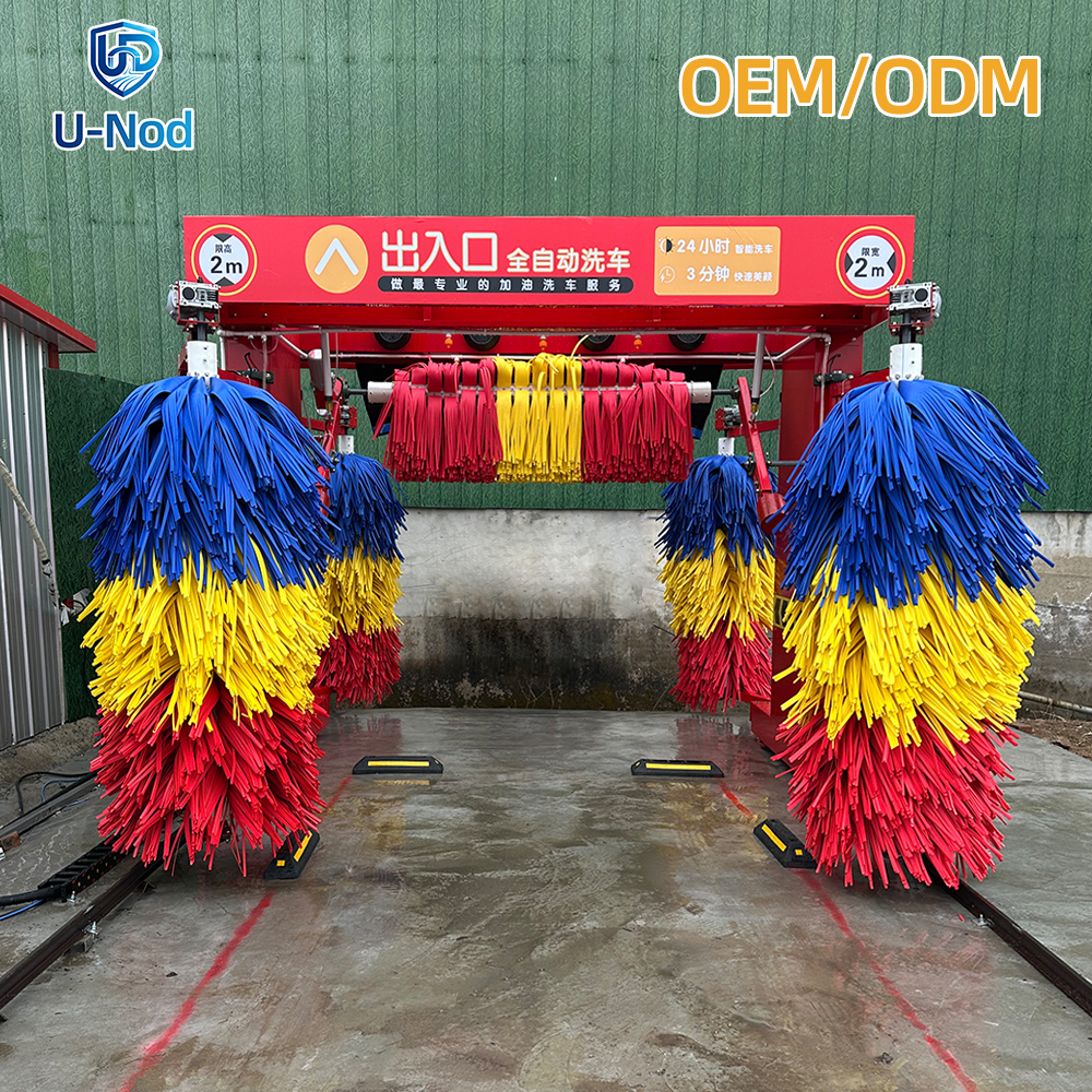 U-Nod 5 Brush Reciprocating Car Wash Machine