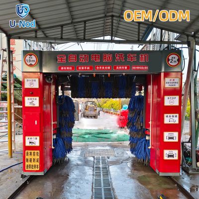 U-Nod Remote Control Car Wash Machine